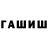 Амфетамин Premium Aysha Issaeva