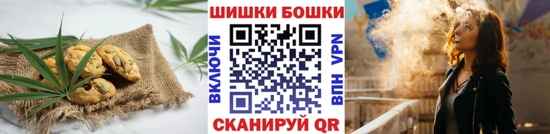 блэк спрут ССЫЛКА продажа наркотиков Северск Еда ТГК марихуана