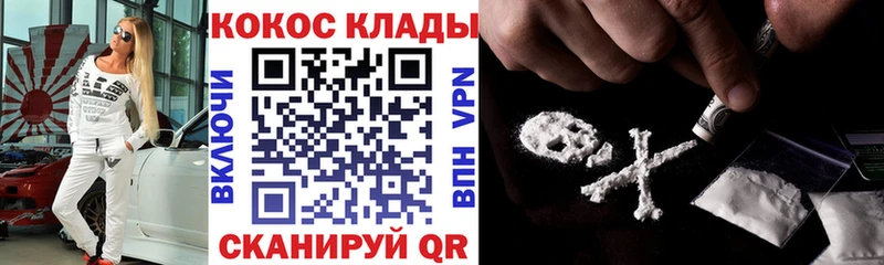 kraken вход  Северск  COCAIN Боливия 