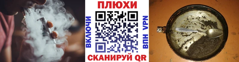 hydra ТОР  Северск  ГАШ индика сатива 