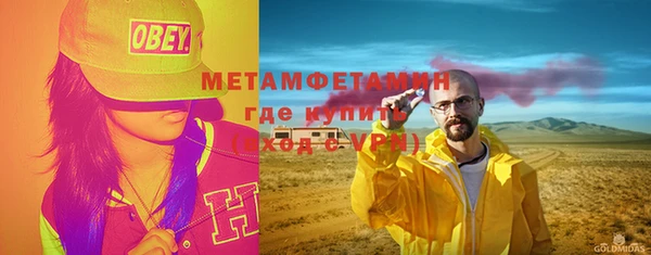 MDMA Premium VHQ Верхний Тагил