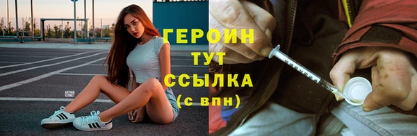 хмурый Богородск