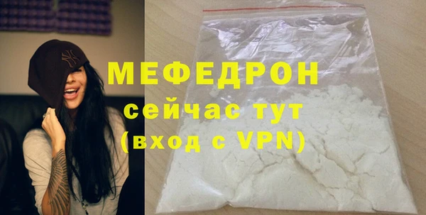 MDMA Premium VHQ Верхний Тагил