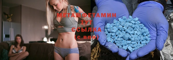 каннабис Бугульма