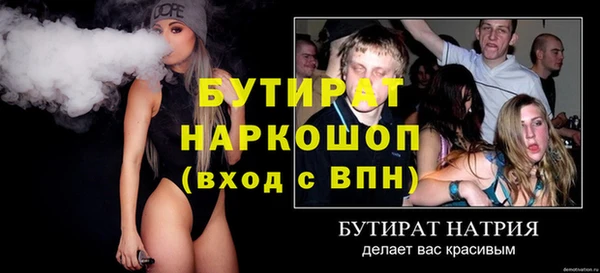 синтетический гашиш Барнаул