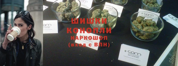 каннабис Ижевск