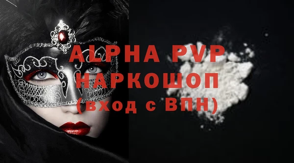 кокаин VHQ Богданович