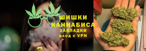 кокаин премиум Бронницы
