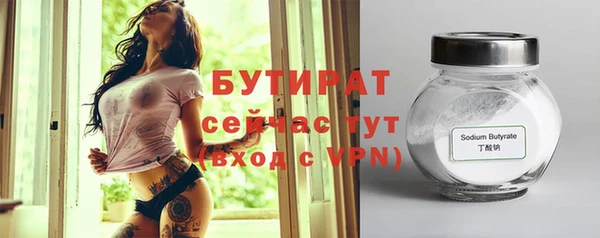 хмурый Богородск