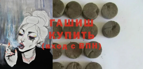 меф Бородино