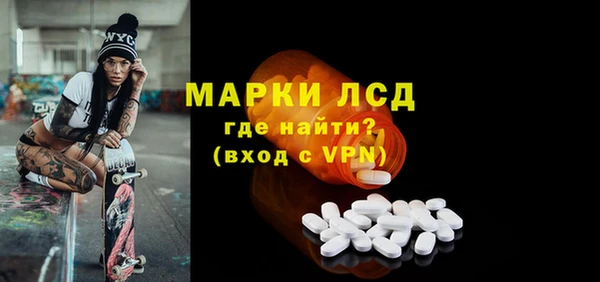 хмурый Богородск