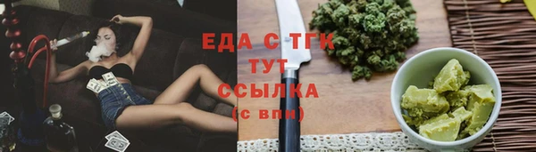 каннабис Бугульма