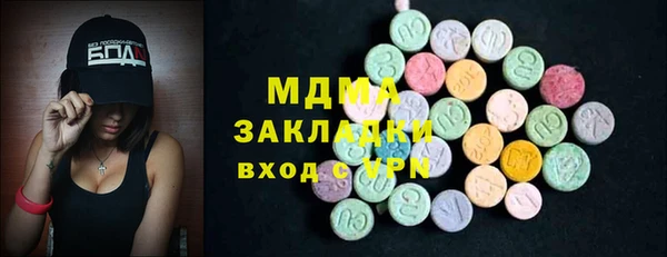кокаин VHQ Богданович