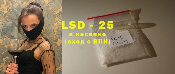 кокаин премиум Бронницы