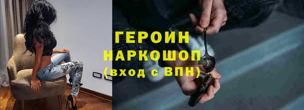 кокаин VHQ Богданович