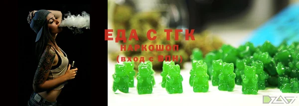 каннабис Бугульма