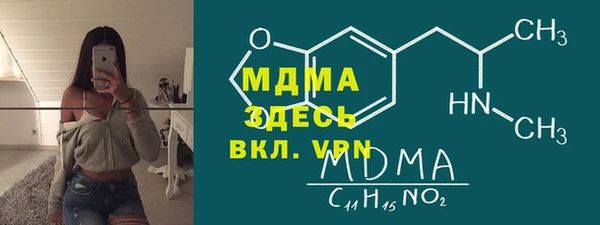 кокаин VHQ Богданович
