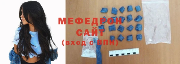 хмурый Богородск