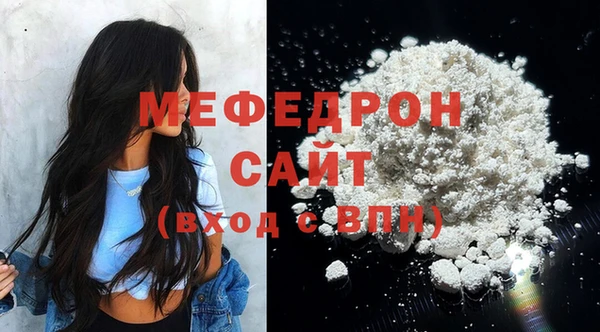 хмурый Богородск