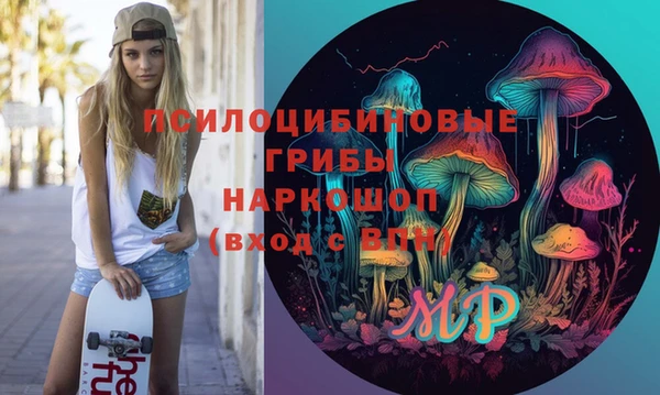 кокаин VHQ Богданович