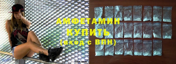 spice Хадыженск