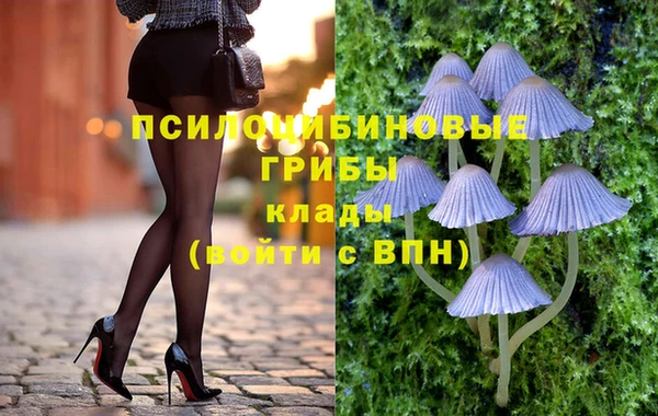 кокаин премиум Бронницы