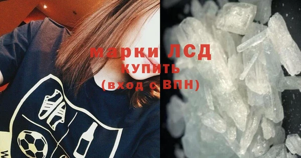 MDMA Premium VHQ Беломорск