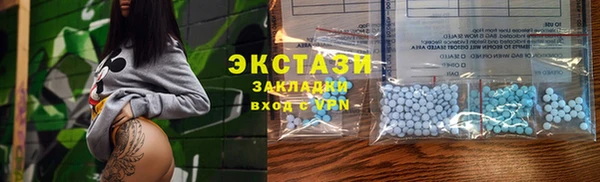 каннабис Бугульма