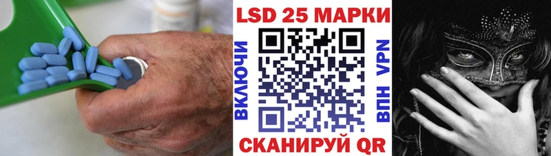 Лсд 25 экстази кислота  kraken как зайти  Северск  купить наркотик 