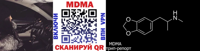 МДМА молли  цена   OMG сайт  Северск 