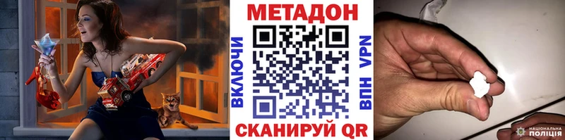 Метадон кристалл наркотики Северск