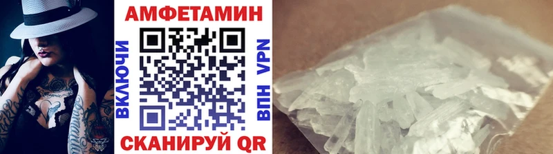 цены наркотик  OMG зеркало  МЕТАМФЕТАМИН винт  площадка формула  Северск 