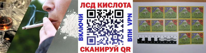 цена Северск Марки N-bome 1,8мг