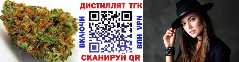 Дистиллят ТГК THC oil  Северск 