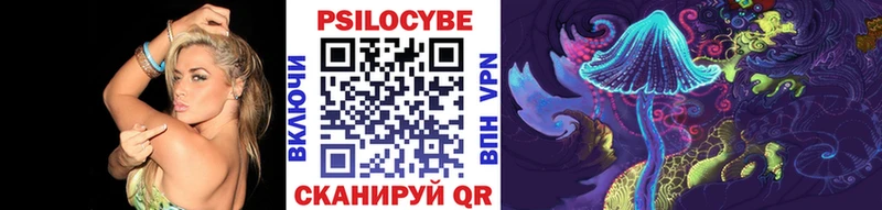 Галлюциногенные грибы Magic Shrooms  Северск 